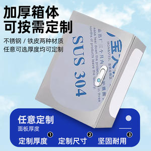 กล่องกระจายสัญญาณสแตนเลส Gcdqcn 304 ตู้ควบคุมไฟฟ้าแบบติดผนัง Ip54 สำหรับใช้ภายในอาคาร - Product Image 5