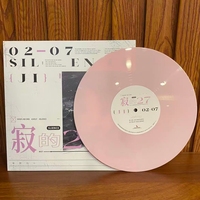 Fabrication de disques vinyles LP personnalisés de 12'', 10'' et 7'' pour la musique en couleur personnalisée