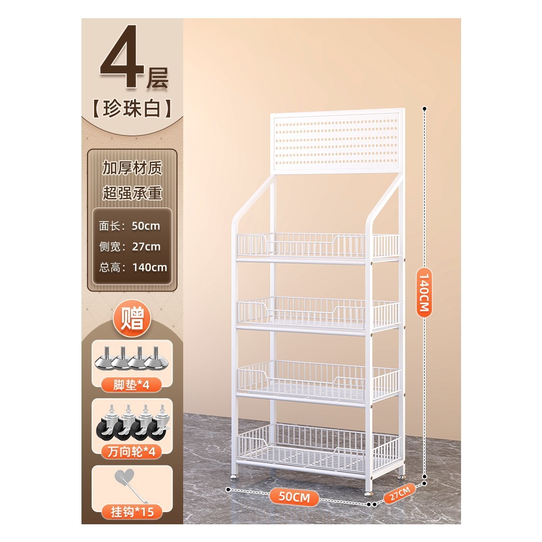White 4-layer [50*27*140cm] Hooks * 15 swivel casters * 4