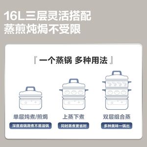 Vaporera eléctrica Supor de 3 capas de acero inoxidable, caja de vapor multifuncional de gran capacidad para cocinar y cocer al vapor - Product Image 3