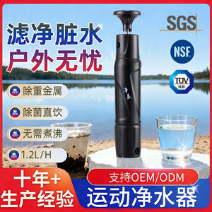 Purificador de agua portátil para exteriores, filtro manual de 1,2 L/min para herramientas de supervivencia, senderismo y acampada - Product Image 4