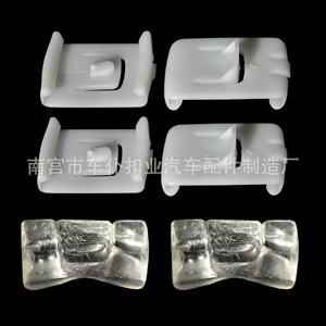 Clips de Asiento Deslizantes Smooth Sailing Mixtos N.º 84 para Autos Volkswagen y Audi, Sujetadores de Plástico y Nylon para Automóviles - Product Image 2