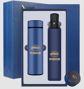 Gourde isotherme en acier inoxydable avec affichage de la température, tasse, bouteille, thermos et <span class=keywords><strong>parapluie</strong></span> pliant – Nouveauté 2026 avec personnalisation client - Product Image 3