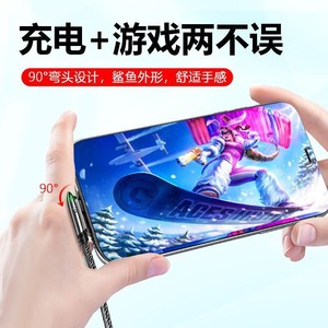 Cable de datos tipo C de 65W con carga rápida en ángulo recto para juegos móviles compatible con Huawei Oppo - Product Image 3