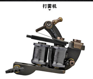 Machine à tatouer la bobine de buée, professionnelle et traditionnelle, avec longue aiguille en fil de cuivre - Product Image 6