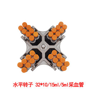 CL-TD4N Professionele Lage Snelheid Urine Sediment <span class=keywords><strong>Centrifuge</strong></span> Digitale Display 32 Buizen 4000r/Min Voor Klinische Laboratoriumanalyse - Product Image 6