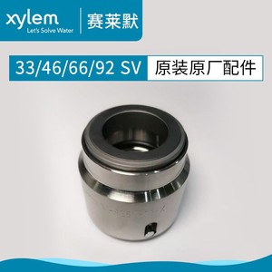 Xylem Mechanical <b>Seal</b> 200 Mm Stainless Steel For Pump Applications - Product Image 4