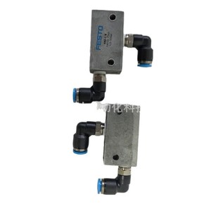 Vacuum <b>Generator</b> VAD-1/8 14015 With Quick Connector For Industrial Use - Product Image 1