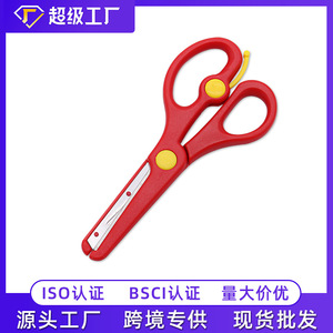 Children's <b>Scissors</b> Spring-Loaded Safety <b>Scissors</b> For Students And <b>Toddlers</b> Paper Cutting Gentle On Hands 135mm Length - Product Image 5