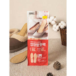 Calentadores de manos y pies de paquete caliente tipo Plantilla de 2 piezas de 230 ~ 250 mm - Product Image 1