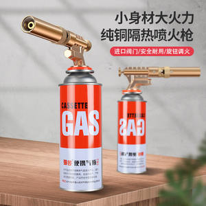 คีนซิน ไฟฉายพ่นไฟทองแดงแบบพกพา สำหรับเครื่องมือบาร์บีคิว รุ่น 111 - Product Image 2