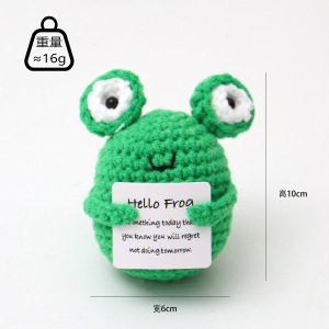 Frog autumn fragrance green h card