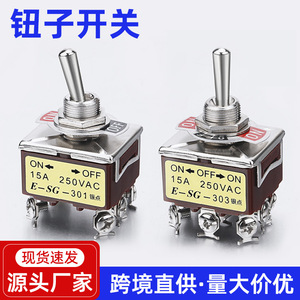 E-SG Toggle Switch 15A 250VAC 6-Pin 2-Position Self-Locking Metal Body Bakelite Shell Silver Contact - Product Image 4