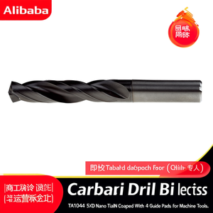 Carbide <b>Drill</b> Bit TA1044 5xD Nano TiAlN Coated With 4 <b>Guide</b> Pads For Machine Tools - Product Image 2