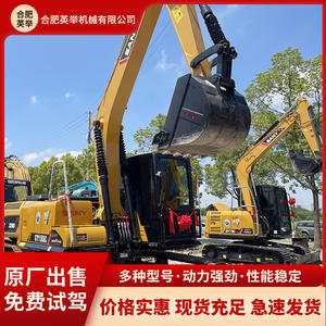 Excavatrice de commerce extérieur Jiucheng, nouvelle excavatrice 155C, excavatrice 215, excavatrice 245, excavatrice Carter - Product Image 4