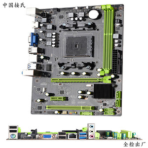 A88 Micro-ATX AMD A88 DDR3 ซ็อกเก็ต FM2+ กราฟิกในตัว SATA 6 USB - Product Image 2