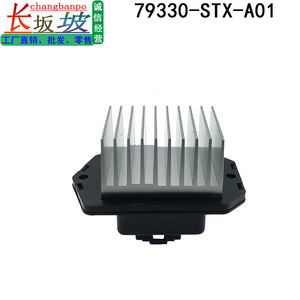 79330-STX-A01 Módulo de control del resistente del ventilador y del calentador 120V AC de aluminio para Honda Civic Accord CRV Acura Jade - Product Image 3