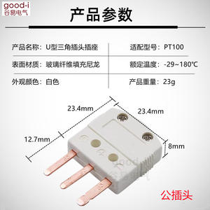 PT100 Thermocouple Plug SMPW-K-W Panel Socket Male and Female Connector <b>Other</b> <b>Connectors</b> Product Category - Product Image 5
