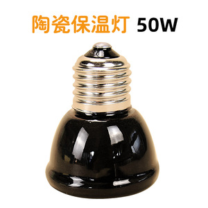 Crown Asia Incandescent Bulb Heater 2000 Hours Automatic <b>Temperature</b> <b>Control</b> For Chicken Quail Bird Heating - Product Image 5