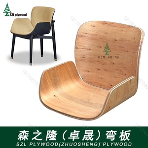 Phong cách mới bạch đàn ván ép Ghế khung khung ghế <span class=keywords><strong>sofa</strong></span> da đơn <span class=keywords><strong>Sofa</strong></span> ván ép khung - Product Image 2