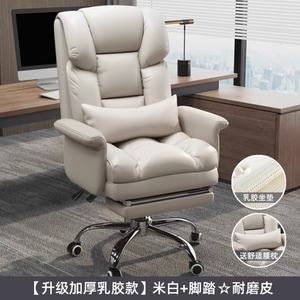 Chaise de bureau confortable pour la maison, canapé de bureau, chaise de bureau pour la chambre à coucher - Product Image 4