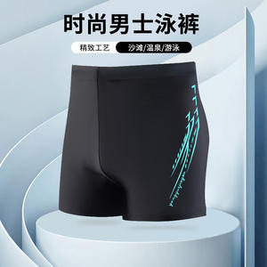 Trajes de Baño Modernos para Hombre, Secado Rápido, Anti-Transparencia, Ropa Deportiva para Natación y Playa - Product Image 1