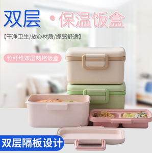 Boîte à bento en <span class=keywords><strong>fibre</strong></span> <span class=keywords><strong>de</strong></span> <span class=keywords><strong>bambou</strong></span> avec compartiment pour enfants boîte à bento saine pour le déjeuner - Product Image 2