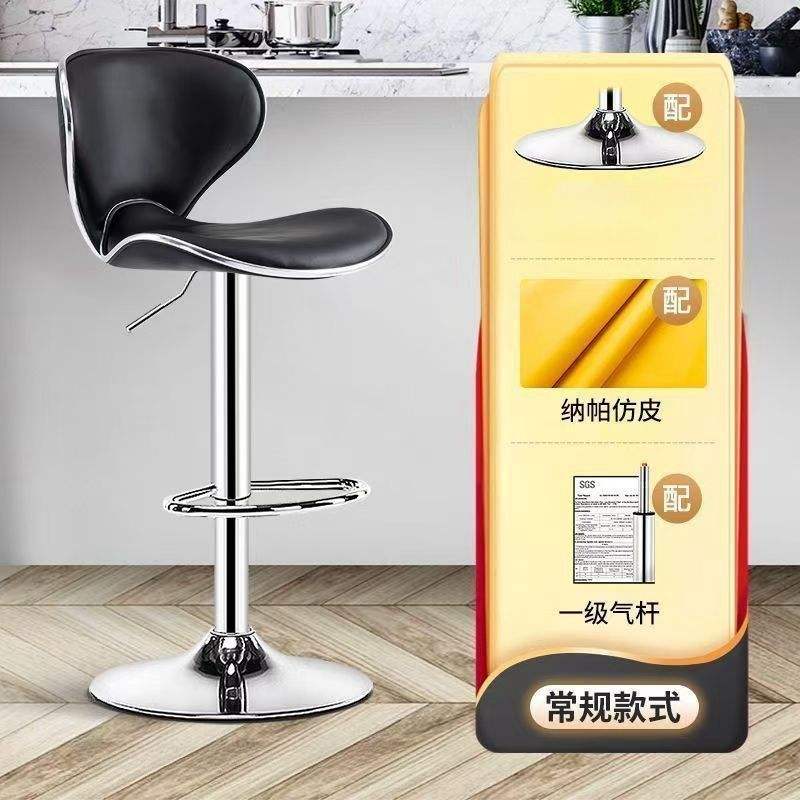 High-quality black Nappa leather