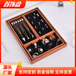 Wooden Jewelry Tray <b>Necklace</b> <b>Ring</b> Display Storage Box Desktop Organizer Solid Color Jewelry Shelf - Product Image 5