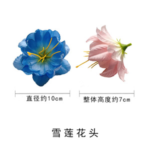 Fleurs de lotus artificielles en neige, diamètre 10 cm, accessoires de photographie de mariage, décorations pour la maison - Product Image 4