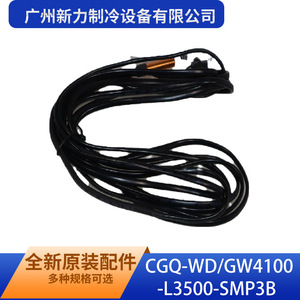 Sensor de Temperatura CGQ-WD/GW4100-L3500-SMP3B de Guangzhou Xinli Refrigeration Equipment Co Ltd con Cables, Cumple con RoHS - Product Image 3