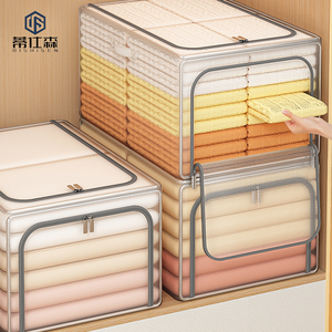 صندوق تخزين ملابس مستطيل قابل للطي من البلاستيك الشفاف، سعة كبيرة، منظم بتصميم عصري للمنزل وخزانة الملابس - Product Image 1