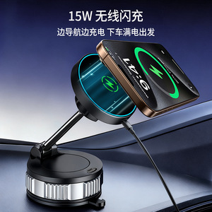 Magnetic <b>Car</b> Wireless Charging <b>Holder</b> 360 Degree Rotation Suction <b>Cup</b> Mount For iPhone Dashboard Windshield Mount - Product Image 2
