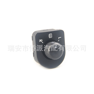 Interruptor de Espejo Retrovisor Volkswagen 1J1959565F para Beetle, Jetta, Passat, Golf, Pieza de Repuesto - Product Image 2