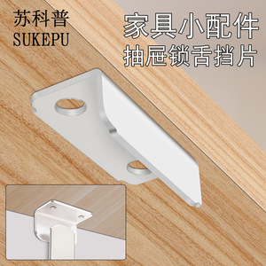 Cerradura para Muebles de Acero Inoxidable, Diseño Minimalista sin Llave, para Armario de Almacenamiento, Fácil Instalación con Soporte - Product Image 2