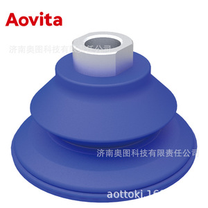 Ventouse à vide Aovita à soufflet multi-étapes, forte aspiration pneumatique pour robot d'automatisation de l'estampage (effeteur final) - Product Image 2