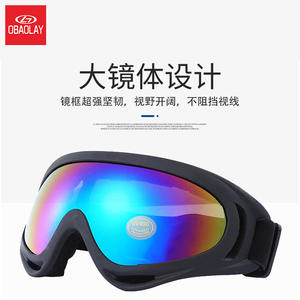 Lentes de Espejo Antivaho y Resistentes al Viento, Gafas de Protección contra <span class=keywords><strong>Arena</strong></span> para Ciclismo, Motocicleta Eléctrica, Antipolvo, Unisex, para Esquí y Actividades al Aire Libre - Product Image 3