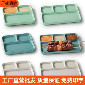 Plato de plástico para salsa de barbacoa, condimento y placa de inmersión, tienda de cuerdas comercial, placa dividida, modelo Mairun de EE. UU. 823 - Product Image 2