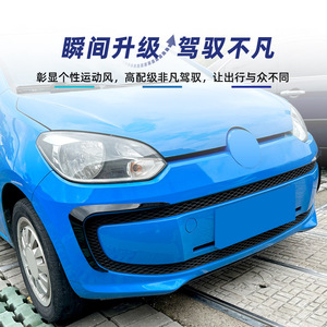 Vw Up Front Bumper Grille <b>Vent</b> Blade Side <b>Vent</b> Blade Decal 2011-2015 Piano Black Carbon Fiber Texture Adhesive ABS Car Sticker - Product Image 1