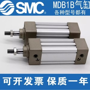 กระบอกสูบมาตรฐาน SMC รุ่น MDB1B63/80/100/125-25-50-75-200-300-400-500-600Z - Product Image 2