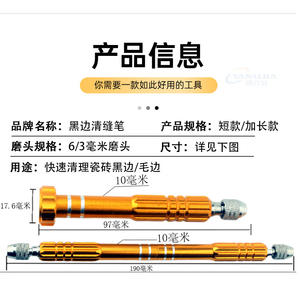 New Multi-Purpose Tile Accessories Tool Removes Black Edges Grout <b>Lines</b> Includes Edge Trimmer Grout Remover to Prevent Chipping - Product Image 3