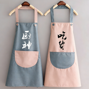 Nouvel Tablier Imperméable et Anti-Taches pour Adulte, Femme et Homme, pour Cuisine, Usage Domestique et Professionnel, Sans Manches, Imprimé - Product Image 4