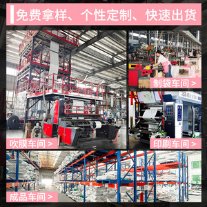 Bolsas de mensajería rosas Baixin, capacidad de carga de 10 kg, bolsas de plástico gruesas para embalaje de ropa, envío exprés - Product Image 4