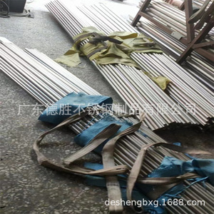 Barres rondes en acier inoxydable Baosteel 304, 20 mm, finition 2B brillante, articles en stock, personnalisables - Product Image 1