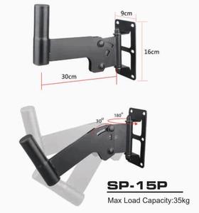 Trung Quốc nhà máy bán buôn Kim Loại loa âm thanh đứng Wall Mount Bracket SP-15P - Product Image 1