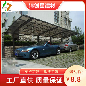 Abri voiture en alliage d'aluminium, toit plat, structure thermolaquée, sur mesure, étanche, pour stationnement de voitures - Product Image 3