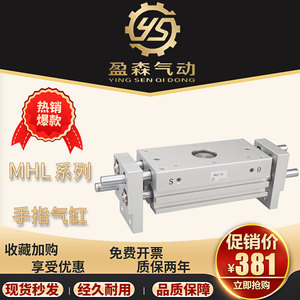 Cilindro de Pinza Paralela Mhl2 150 Tipo SMC, Componente Manipulador con Actuador de Dedos - Product Image 5