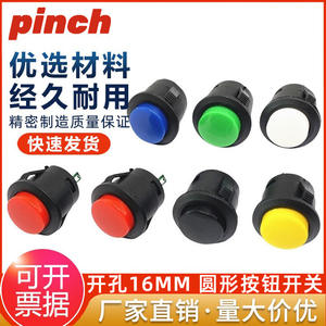 Pinch R13-507 Push <b>Button</b> Switch 16mm Round Non Locking Self Resetting Industrial Control PCB Terminal - Product Image 5