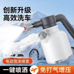 กระบอกฉีดน้ำไฟฟ้า 2 ลิตร แบบมีปืนฉีด สำหรับทำสวนในบ้าน ทำจากพลาสติก - Product Image 2