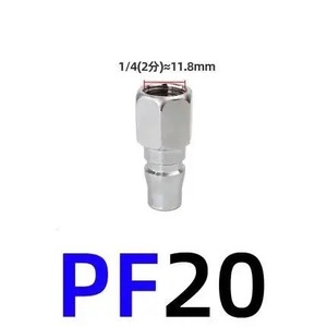 Connecteur rapide autobloquant de type C, outil pneumatique PF+SF, raccords rapides pour tuyaux d'air, accessoire pour compresseur d'air SF20/30/40 PF20/30/40 - Product Image 5